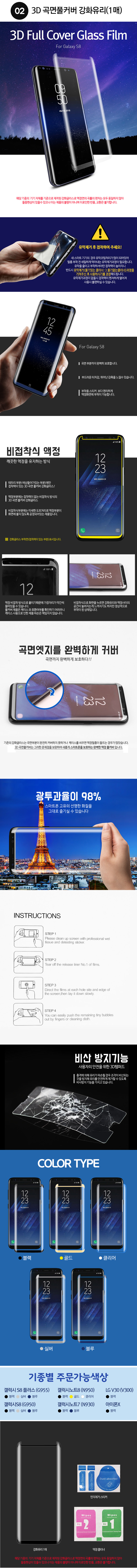 <b><p>Galaxy Note Mobion Korea Cacao Friend Cryst</p></b><b><p>ギャラクシーノート8モビオンコリアカカオフレンズクリスタルボリュームケースゼリー</p></b><br /><br /><p align='center'>