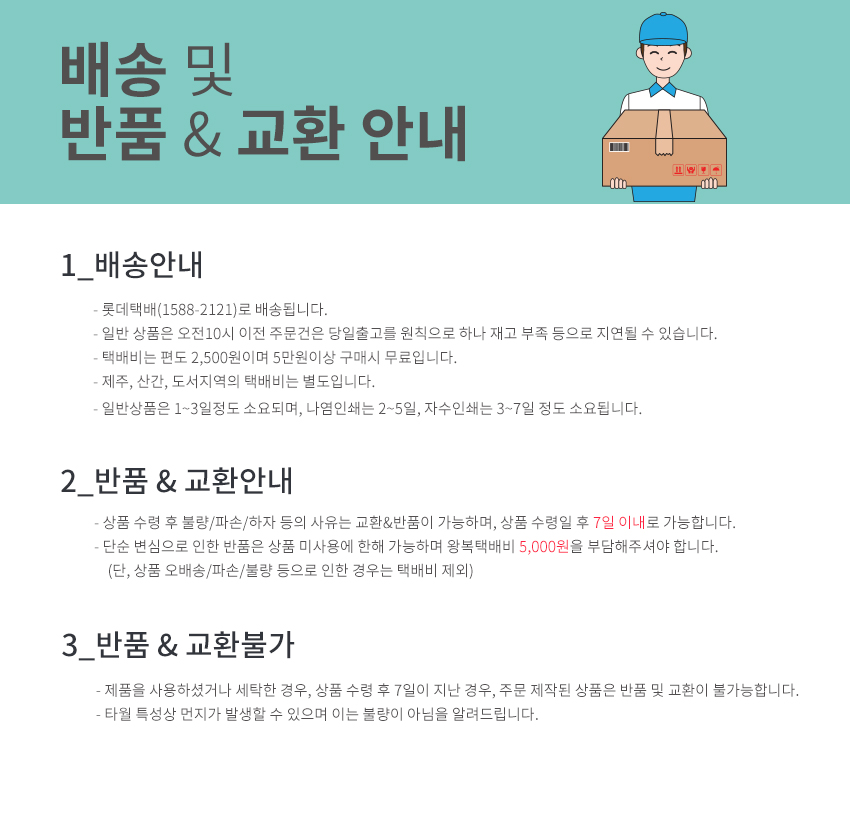 <b><p>Songwol Hotel Tow Bamboo 170g Return Kohei</p></b><b><p>ソンウォル ホテルのタオル ベムブヤン 170g 進物 古希 喜寿 ソフト</p></b><br /><br /><p align='center'>