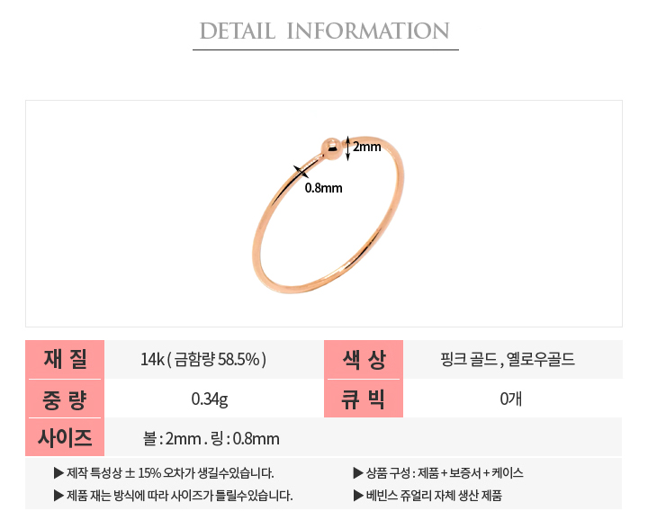 <b><p>14k point ball Thread rg K layed Dg simple</p></b><b><p>14k ポイント ボール 糸リング K重ね着 ドゥ シンプル デイリー ラウンド</p></b><br /><br /><p align='center'>