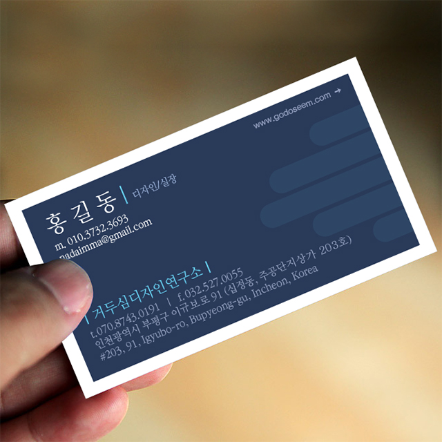 수입지 명함 인쇄 주문 제작 200매 - 상세 이미지 4
