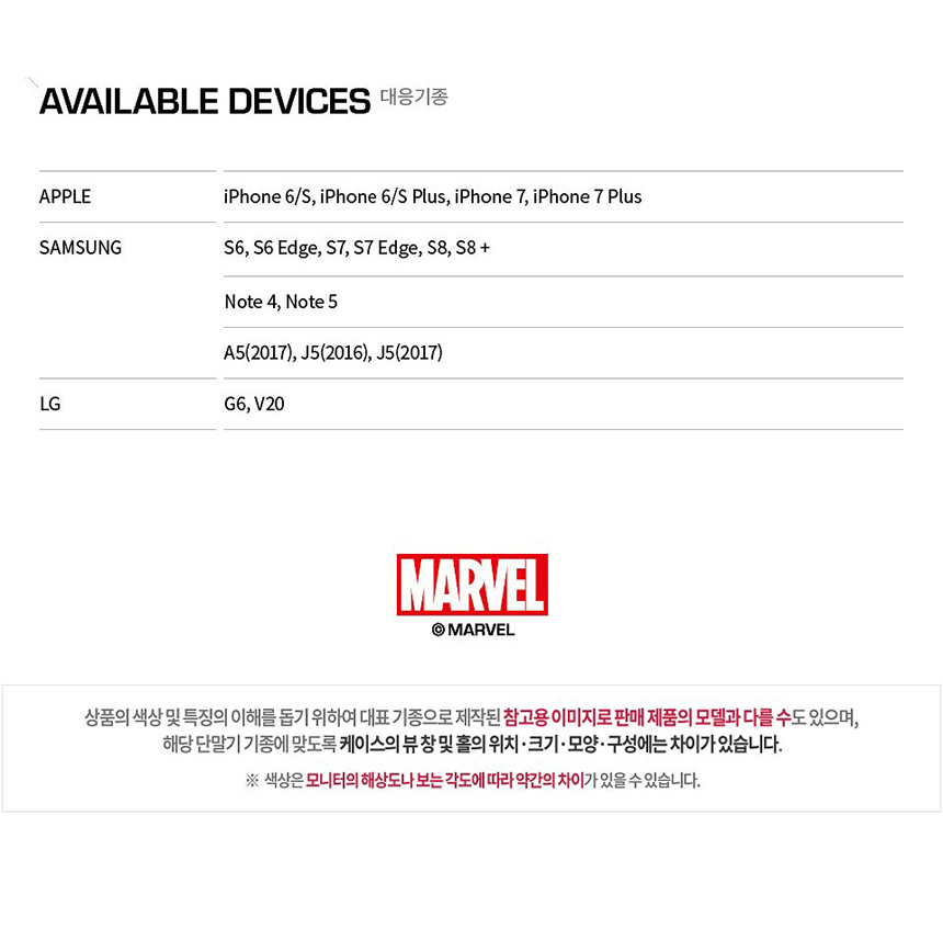 <b><p>Galaxy Note Marble Genuine Met Season 2 Jelly</p></b><b><p>ギャラクシーノート8マーベル純正メタルシーズン2ゼリーケースiPhone xオンメンスパイダーマンキ</p></b><br /><br /><p align='center'>