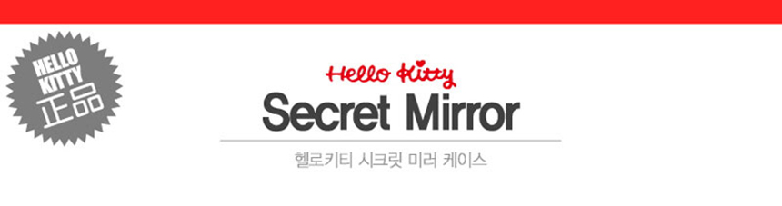 <b><p>Galaxy Note Hello Kitty secret mirror ca</p></b><b><p>ギャラクシーノート8ハローキティシークレットミラーケースiPhone X s7特異本物かわいい</p></b><br /><br /><p align='center'>