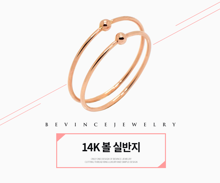 <b><p>14k point ball Thread rg K layed Dg simple</p></b><b><p>14k ポイント ボール 糸リング K重ね着 ドゥ シンプル デイリー ラウンド</p></b><br /><br /><p align='center'>