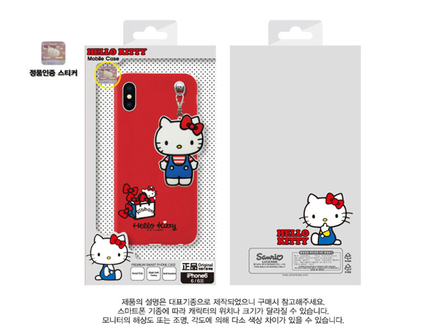 <b><p>Galaxy Note Hello Kitty secret mirror ca</p></b><b><p>ギャラクシーノート8ハローキティシークレットミラーケースiPhone X s7特異本物かわいい</p></b><br /><br /><p align='center'>