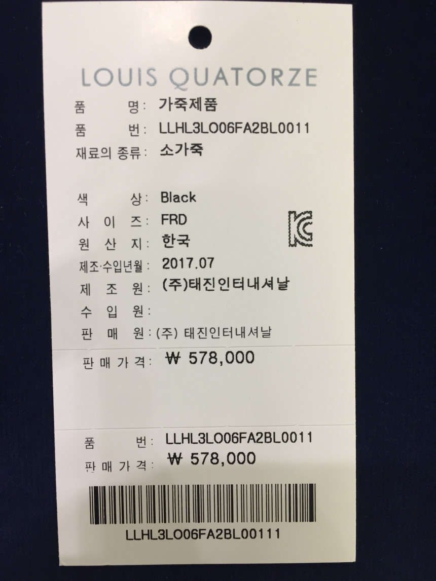 <b><p>Louis Quatorze Nural Hobo Shape lder Bag</p></b><b><p>ルイカトジュナチュラルなホーボーシェイプショルダーバッグHL3LO06BL</p></b><br /><br /><p align='center'>