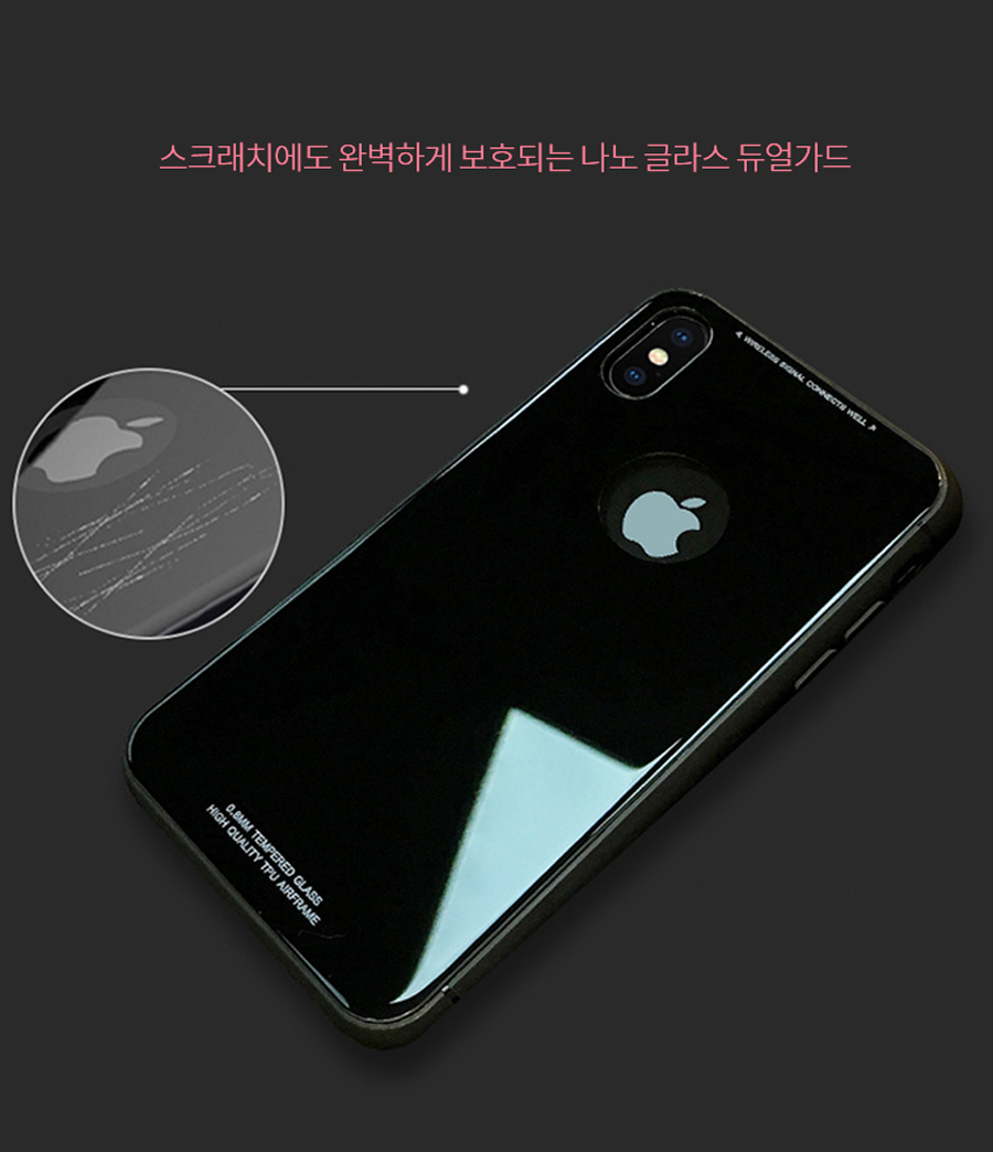 <b><p>Galaxy Note Nano Gss Air Frame Case iPhone</p></b><b><p>ギャラクシーノート8ナノグラスエアフレームケース、iPhone 8特異s8 아이폰6케이스</p></b><br /><br /><p align='center'>