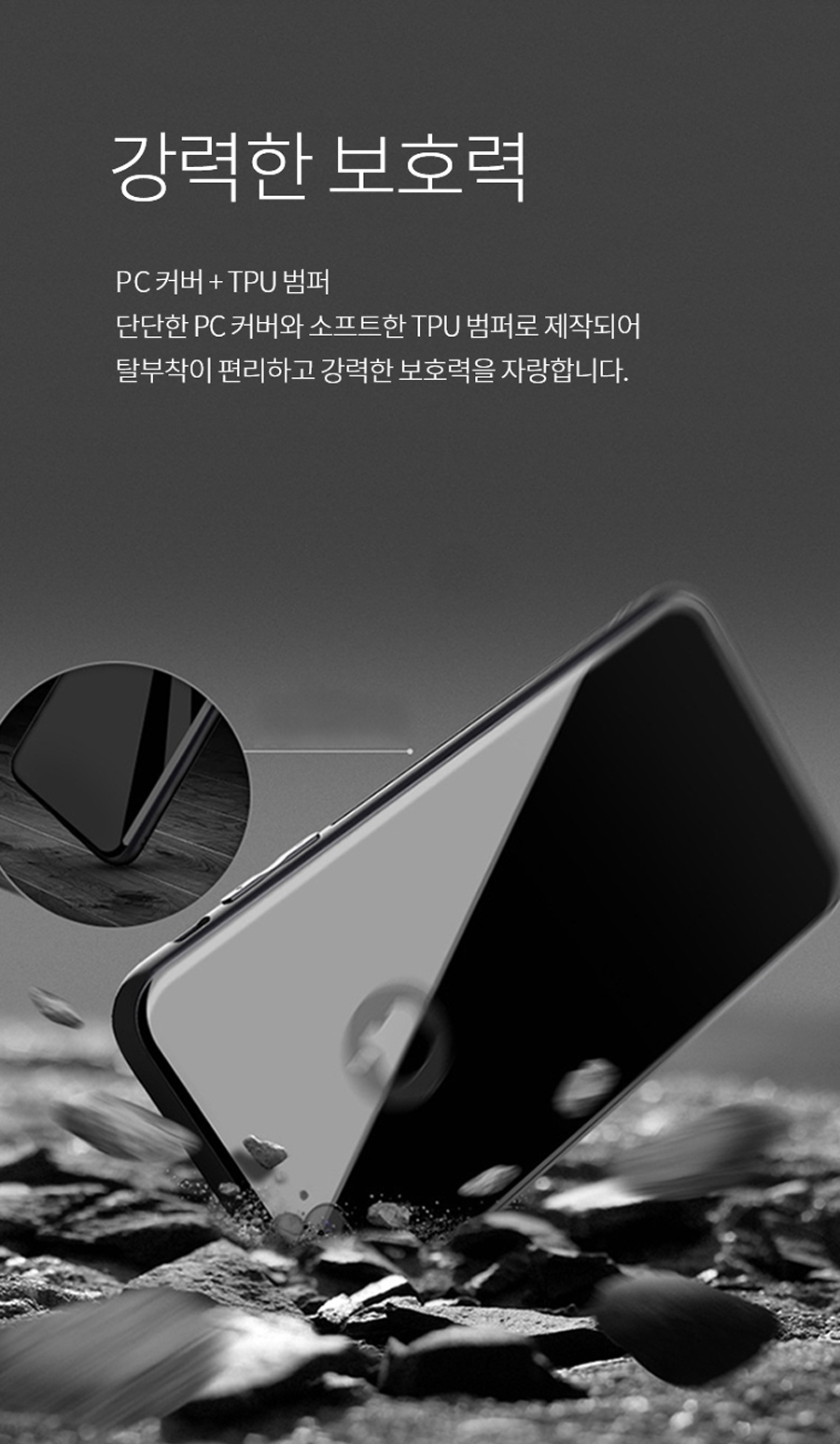 <b><p>Galaxy Note Nano Gss Air Frame Case iPhone</p></b><b><p>ギャラクシーノート8ナノグラスエアフレームケース、iPhone 8特異s8 아이폰6케이스</p></b><br /><br /><p align='center'>