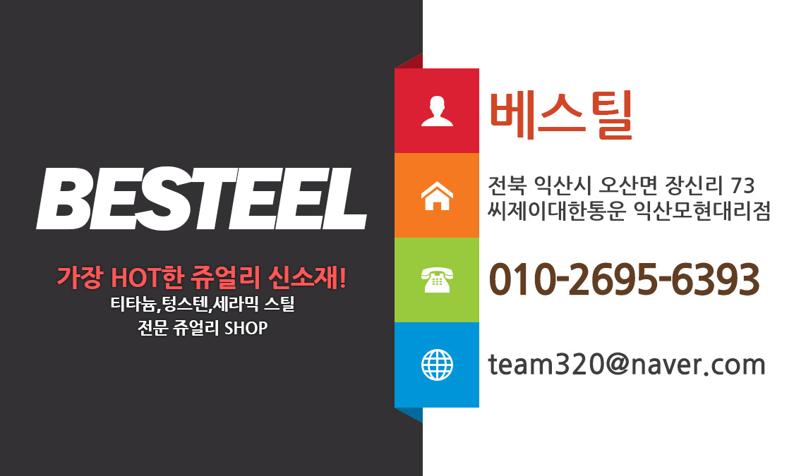 <b><p>Genuine titanium Absolute rg Kg of Wom studt</p></b><b><p>本物 チタン 絶対リング の帝王 男 女性 学生 友情 カップル ファッション 書かれているカールス</p></b><br /><br /><p align='center'>