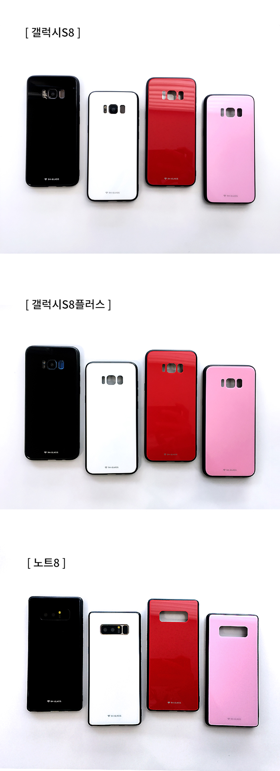 <b><p>Galaxy Note Nano Gss Air Frame Case iPhone</p></b><b><p>ギャラクシーノート8ナノグラスエアフレームケース、iPhone 8特異s8 아이폰6케이스</p></b><br /><br /><p align='center'>