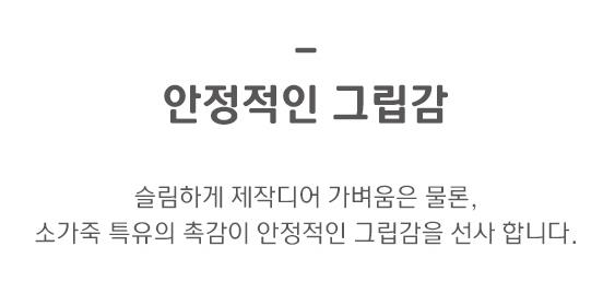 <b><p>Galaxy Note Case Leather rd Slim Osamu 갤럭시노트8케이스</p></b><b><p>ギャラクシーノート8ケース牛革カードスリム収納 갤럭시노트8케이스 카드 가죽 슬림</p></b><br /><br /><p align='center'>