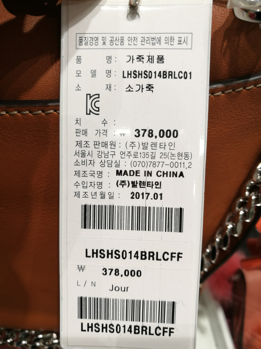 <b><p>LOVECAT Shoulder bag LHSHS014BLLC Casual</p></b><b><p>ロブケトショルダーバッグLHSHS014BLLCカジュアルな洗練されたファッション実用性の良いバッグ</p></b><br /><br /><p align='center'>