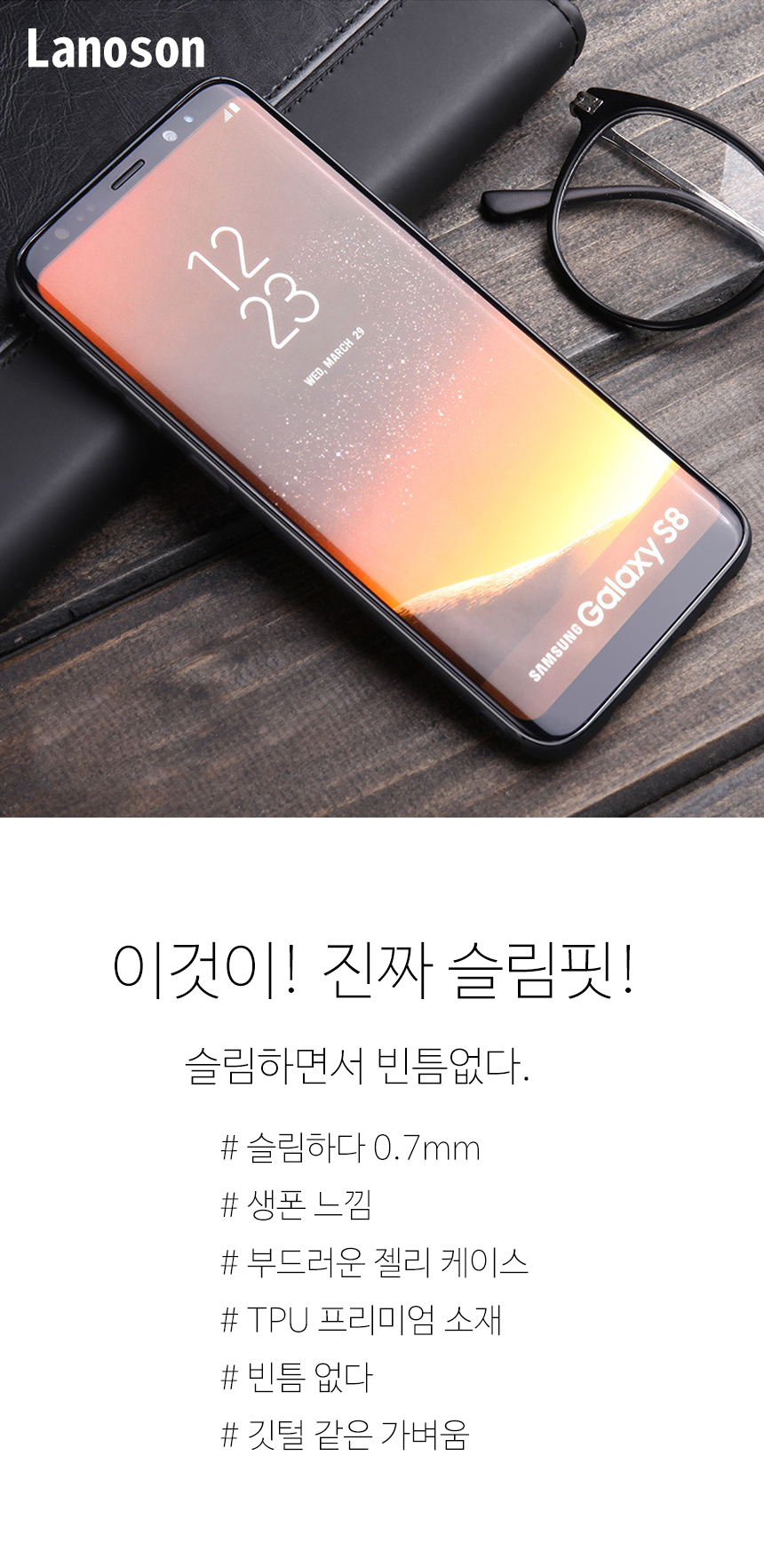 <b><p>Galaxy s8 plus case clean</p></b><b><p>ギャラクシーs8 プラス ケース すっきり</p></b><br /><br /><p align='center'>