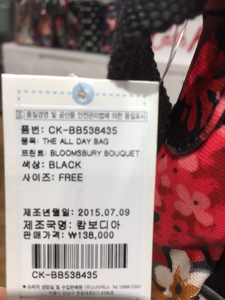 <b><p>Cath Kidston All Day Bag BB538435 Modern,</p></b><b><p>キャス・キッドソンオールデイバックBB538435すっきり高級感モダンな 깔끔한</p></b><br /><br /><p align='center'>