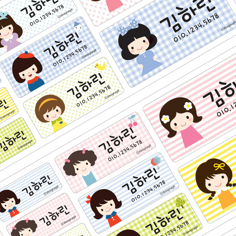방수네임스티커 아이들 여아 사이즈혼합 한글1 이미지 2
