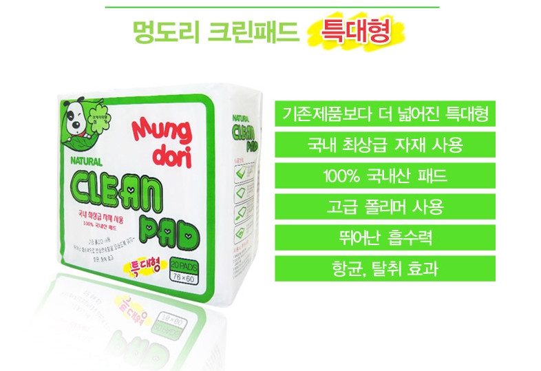 펫윈도 : 네이버쇼핑 멍도리 크린 패드 특대형 20매(아카시아향)X6개