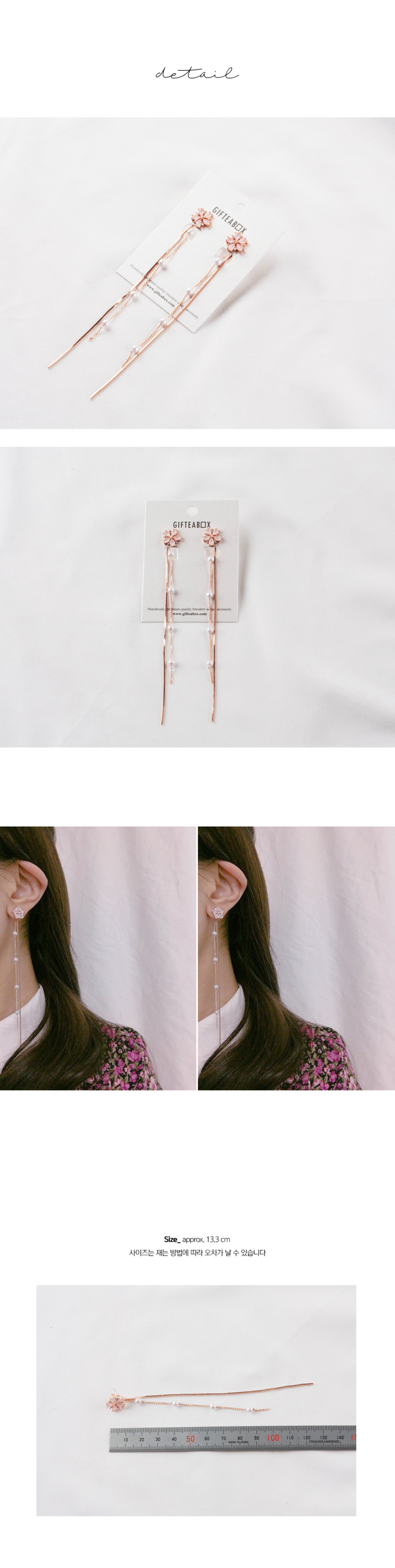 <b><p>Cherry Blossom fw Long Drop Eais eari Outwd</p></b><b><p>桜 フラワー ロング ドロップイヤリ お花見ファッション 外出ルックコーディネート</p></b><br /><br /><p align='center'>