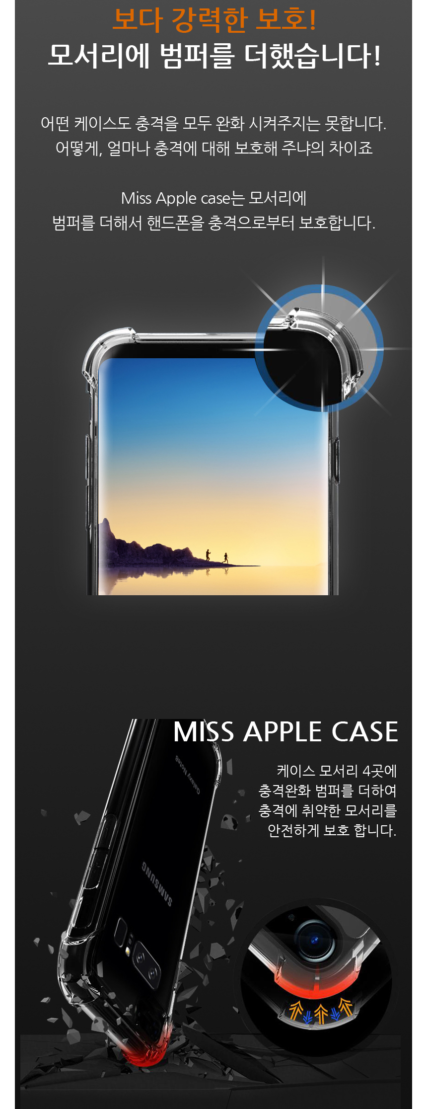 <b><p>Galaxy Note Miss Apple Case s8 S7 Edge s7</p></b><b><p>ギャラクシーノート8ミスアップルケースs8 S7エッジs7透明シリコンゼリーでJ7</p></b><br /><br /><p align='center'>