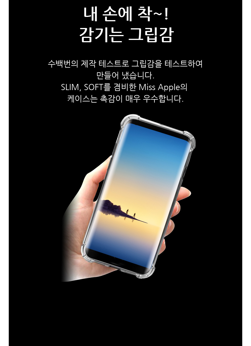 <b><p>Galaxy Note Miss Apple Case s8 S7 Edge s7</p></b><b><p>ギャラクシーノート8ミスアップルケースs8 S7エッジs7透明シリコンゼリーでJ7</p></b><br /><br /><p align='center'>