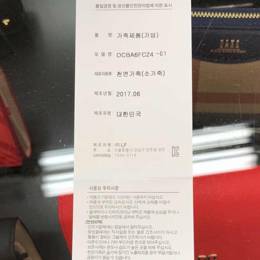 <b><p>Duck Bla Studded DD Logo Shoulr Bag OCBA6FC24BK</p></b><b><p>ダックスブラックスタッドDDロゴ装飾ショルダーバッグOCBA6FC24BK</p></b><br /><br /><p align='center'>