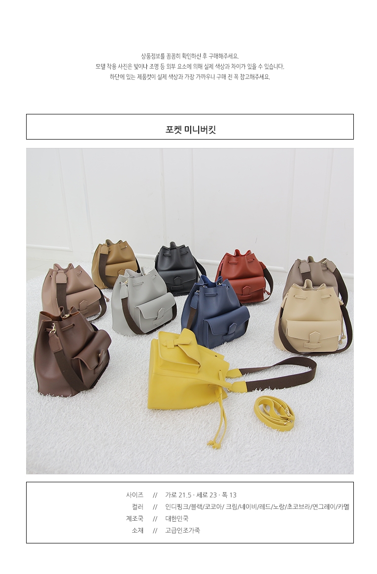 <b><p>Pocket mini bu shoulder bag 10 color 20 ladies</p></b><b><p>ポケットミニバケットバッグ10カラー20貸し出しバッグクロスバックデイリーバッグおすすめ</p></b><br /><br /><p align='center'>