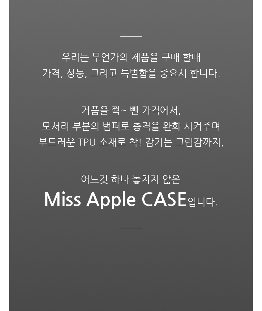 <b><p>Galaxy Note Miss Apple Case s8 S7 Edge s7</p></b><b><p>ギャラクシーノート8ミスアップルケースs8 S7エッジs7透明シリコンゼリーでJ7</p></b><br /><br /><p align='center'>