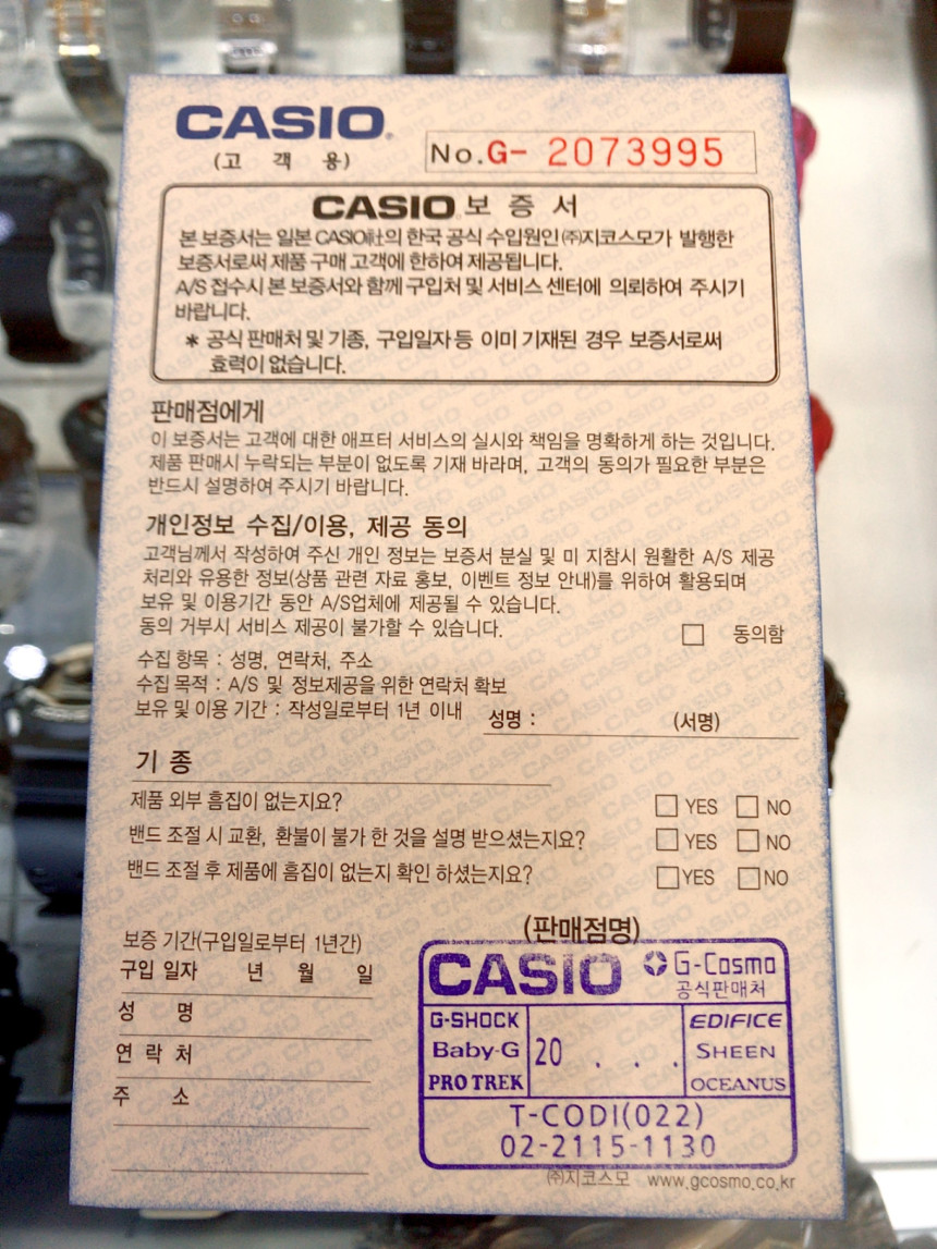 <b><p>Ji Casio Big Face Blk Gold GA-110GB-1ADR</p></b><b><p>ジーショック カシオ ビッグフェイス靴墨のあるGA-110GB-1ADR</p></b><br /><br /><p align='center'>