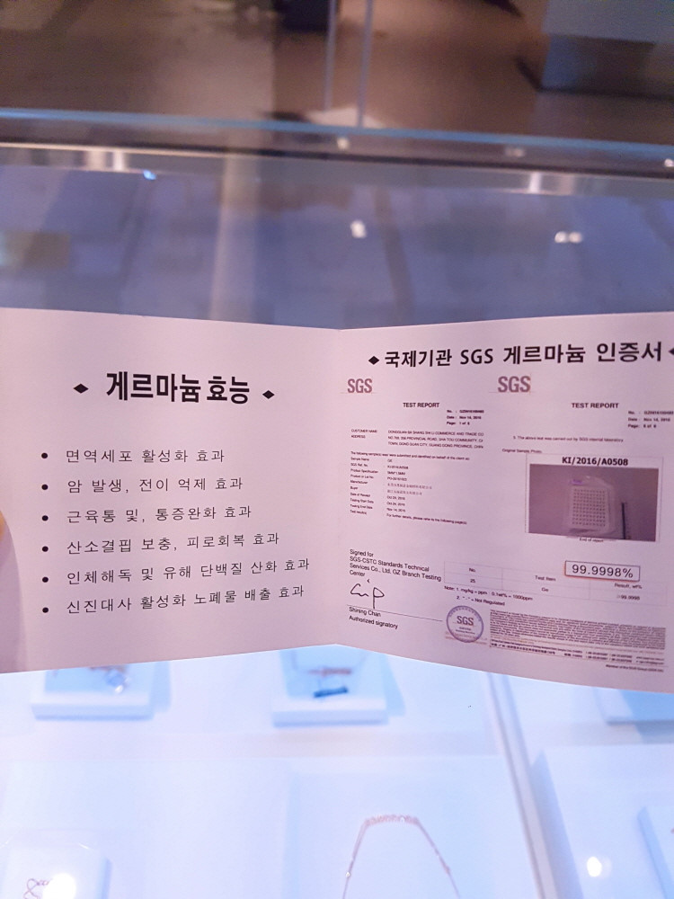 <b><p>Musel zz water drop gmanium ring omgr0563</p></b><b><p>ミュジェル ムゼル 水滴 ゲルマニウム リング omgr0563 健康 ギフトとして良い</p></b><br /><br /><p align='center'>