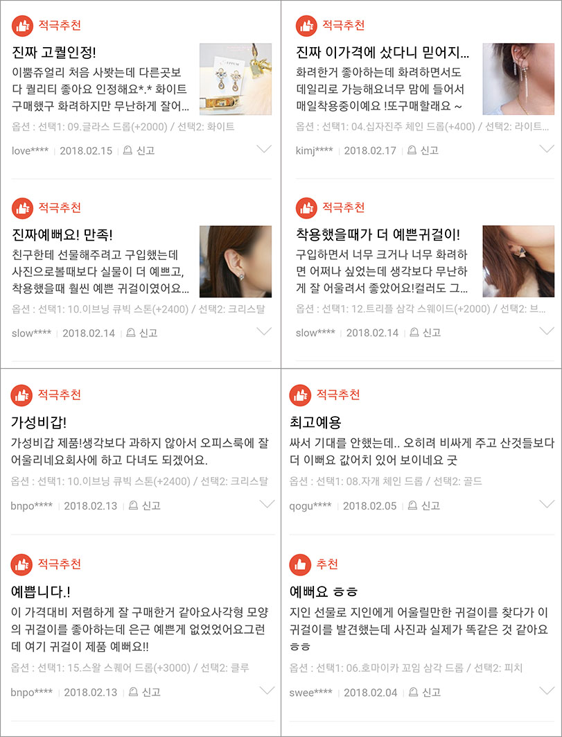 <b><p>twist round one Dp Earrings female Alrgy</p></b><b><p>ツイスト ラウンド ーン ドロップイヤリング 女性 無アレルギー 防止 ショッピモールおすすめ</p></b><br /><br /><p align='center'>