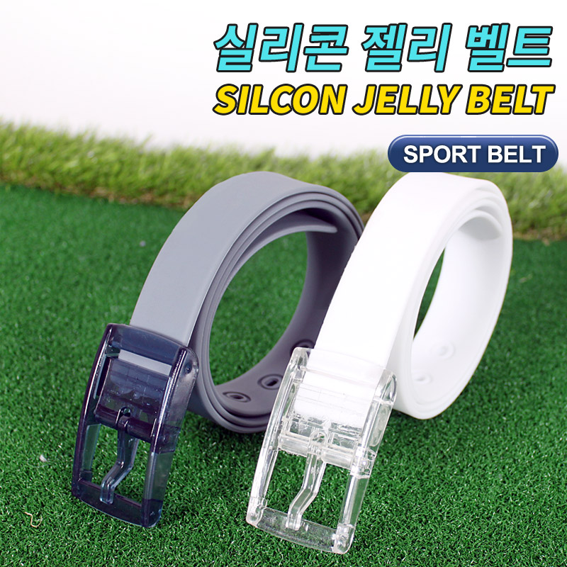실리콘 젤리 벨트 /스포츠 물놀이 레져용 - 상품 이미지