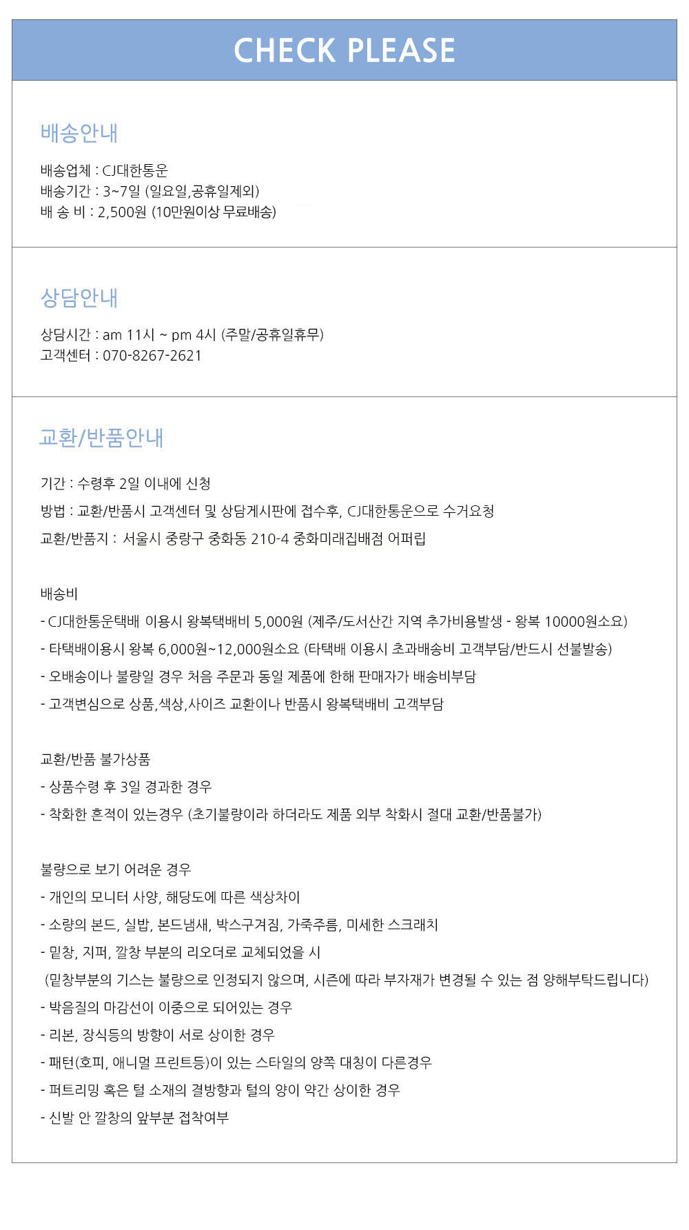 <b><p>Korean Spring shoes suede Mary Je Round nose</p></b><b><p>韓国語 春の靴 スエード メアリー・ジェーン 円形の鼻 ミドルヒール 5cm SCA-5M018</p></b><br /><br /><p align='center'>