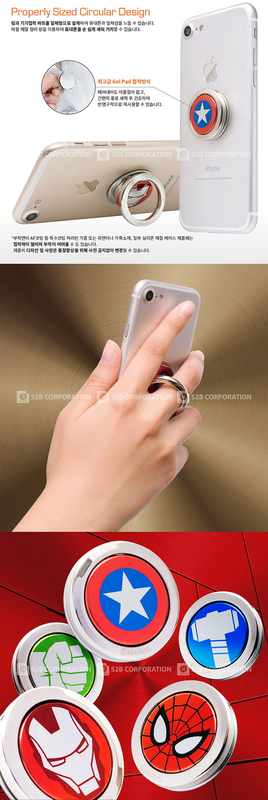 <b><p>Galaxy Note Marvel Angers Mirror Art Case</p></b><b><p>ギャラクシーノート8マーブルオベンジョスミラーアートケースS7、iPhone特異独特のキャラクター</p></b><br /><br /><p align='center'>