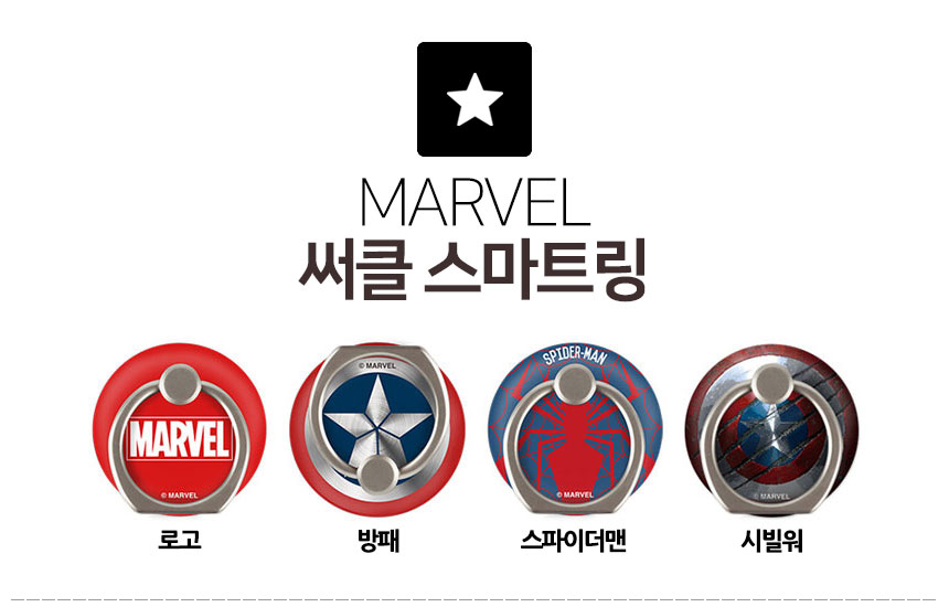 <b><p>Galaxy Note Marvel Angers Mirror Art Case</p></b><b><p>ギャラクシーノート8マーブルオベンジョスミラーアートケースS7、iPhone特異独特のキャラクター</p></b><br /><br /><p align='center'>