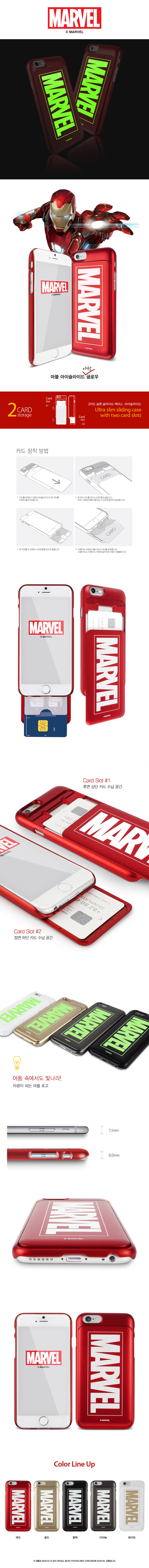 <b><p>Galaxy Note Marvel logo Eye Slide Cd Case</p></b><b><p>ギャラクシーノート8マーベルのロゴアイスライドカードケース携帯電話Xフォン8 S8プラスの高級6堅牢</p></b><br /><br /><p align='center'>