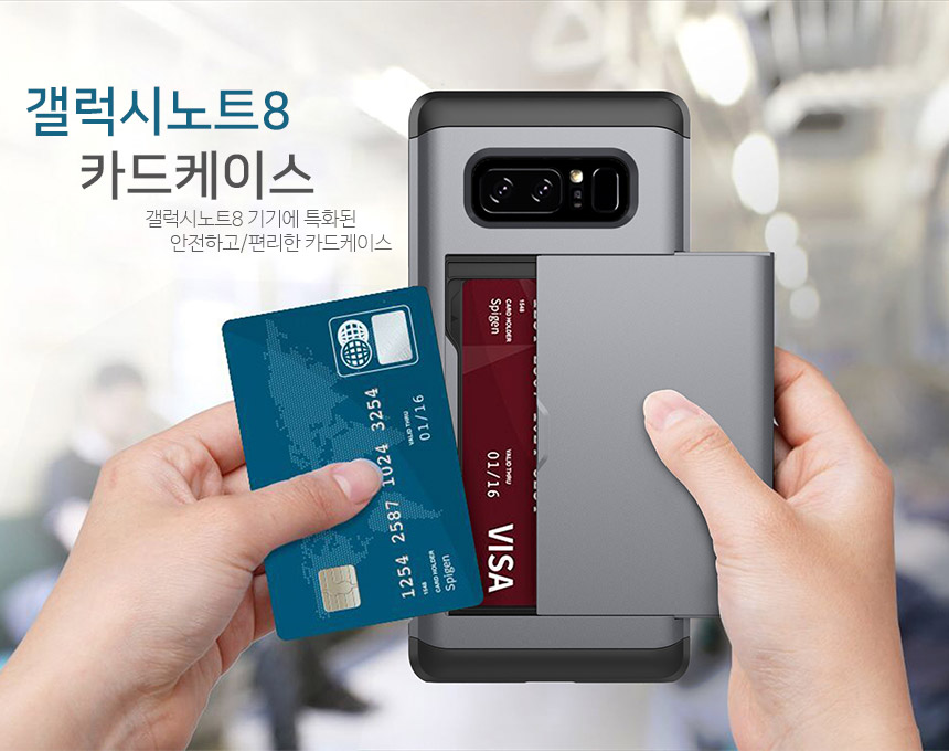 <b><p>Galaxy Note Card se Anti- 노트8케이스 방탄 카드 갤럭시</p></b><b><p>ギャラクシーノート8カードケース防弾トゥースゲル8キャッシュ 노트8케이스 방탄</p></b><br /><br /><p align='center'>