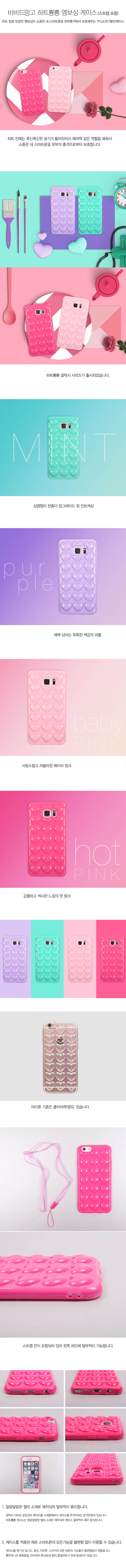 <b><p>Galaxy Note Case Heart S8 iPhone 6 Plus</p></b><b><p>ギャラクシーノート8ケースハートS8、iPhone 6プラス</p></b><br /><br /><p align='center'>