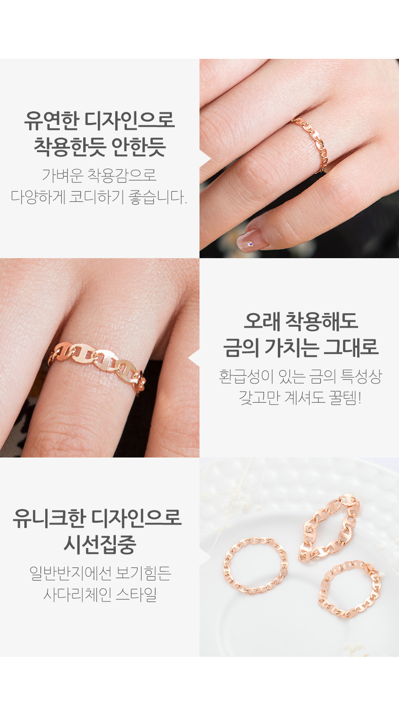 <b><p>Shipped sa day 14K Stylh ladder Chain rg</p></b><b><p>当日出荷 14K ニフティはしご 重ね着 チェーンリング 3宗宅1 準ジュエリー</p></b><br /><br /><p align='center'>