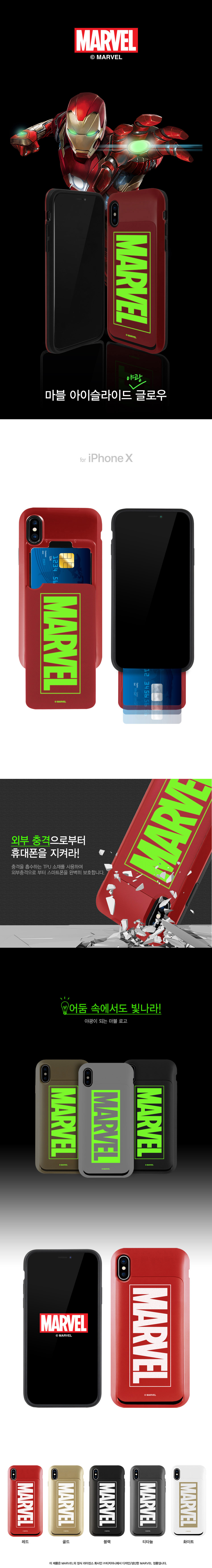 <b><p>Galaxy Note Marvel logo Eye Slide Cd Case</p></b><b><p>ギャラクシーノート8マーベルのロゴアイスライドカードケース携帯電話Xフォン8 S8プラスの高級6堅牢</p></b><br /><br /><p align='center'>