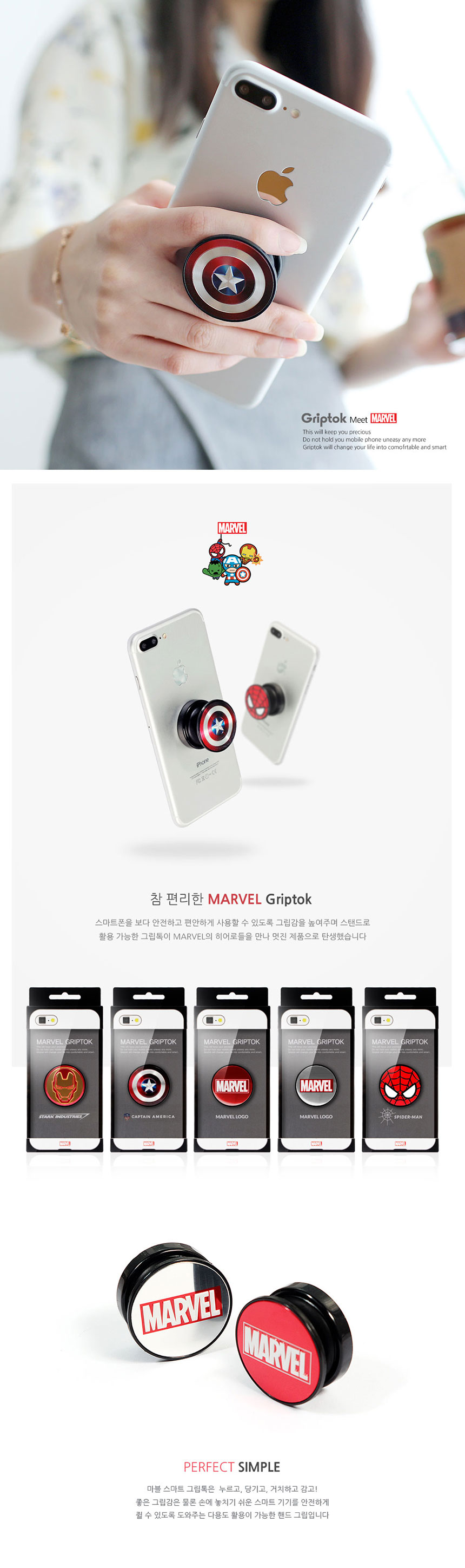 <b><p>Galaxy Note Marvel Angers Mirror Art Case</p></b><b><p>ギャラクシーノート8マーブルオベンジョスミラーアートケースS7、iPhone特異独特のキャラクター</p></b><br /><br /><p align='center'>