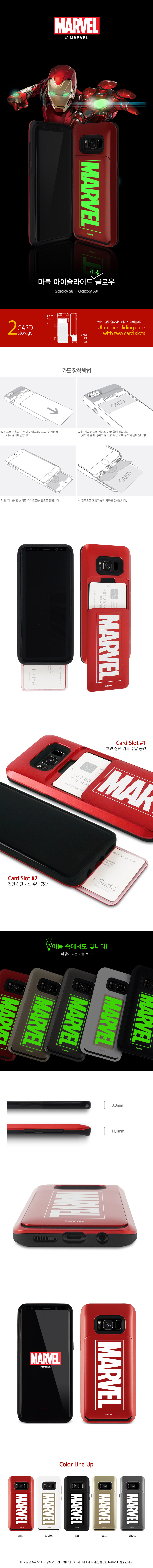 <b><p>Galaxy Note Marvel logo Eye Slide Cd Case</p></b><b><p>ギャラクシーノート8マーベルのロゴアイスライドカードケース携帯電話Xフォン8 S8プラスの高級6堅牢</p></b><br /><br /><p align='center'>