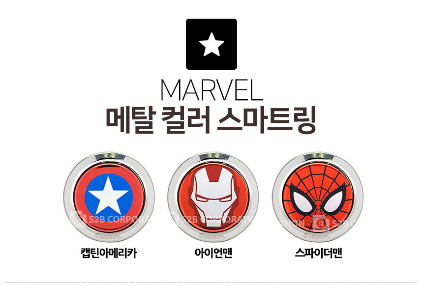 <b><p>Galaxy Note Marvel Angers Mirror Art Case</p></b><b><p>ギャラクシーノート8マーブルオベンジョスミラーアートケースS7、iPhone特異独特のキャラクター</p></b><br /><br /><p align='center'>