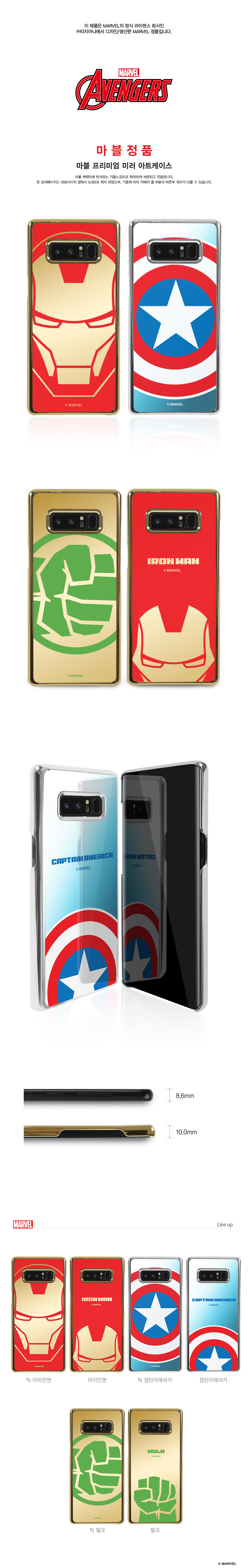 <b><p>Galaxy Note Iron Man Premium Mirr Case Phe</p></b><b><p>ギャラクシーノート8アイアンマンプレミアムミラーケースフォン8 X S8 S7 G6の高級携帯電話特</p></b><br /><br /><p align='center'>