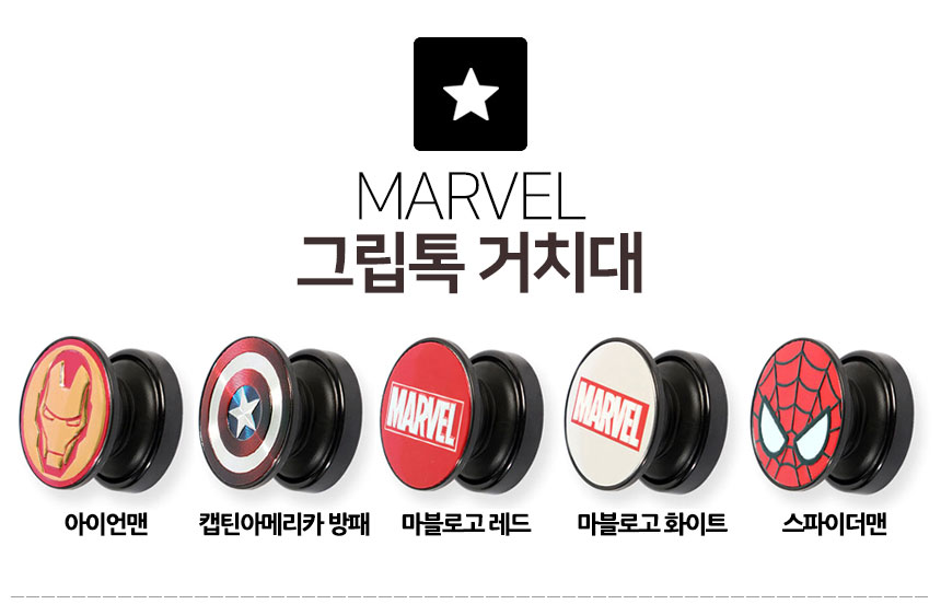 <b><p>Galaxy Note Marvel Angers Mirror Art Case</p></b><b><p>ギャラクシーノート8マーブルオベンジョスミラーアートケースS7、iPhone特異独特のキャラクター</p></b><br /><br /><p align='center'>