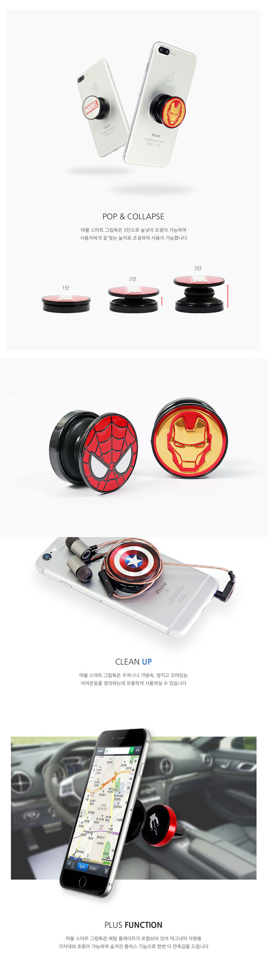 <b><p>Galaxy Note Marvel Angers Mirror Art Case</p></b><b><p>ギャラクシーノート8マーブルオベンジョスミラーアートケースS7、iPhone特異独特のキャラクター</p></b><br /><br /><p align='center'>