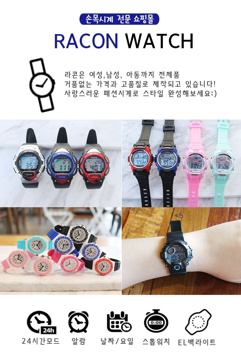 <b><p>child Elementary stud sports ctronic wri</p></b><b><p>児童 小学生 スポーツ 電子 手首 時計 安価 ビビッドカラー バカンス 夏 中古</p></b><br /><br /><p align='center'>