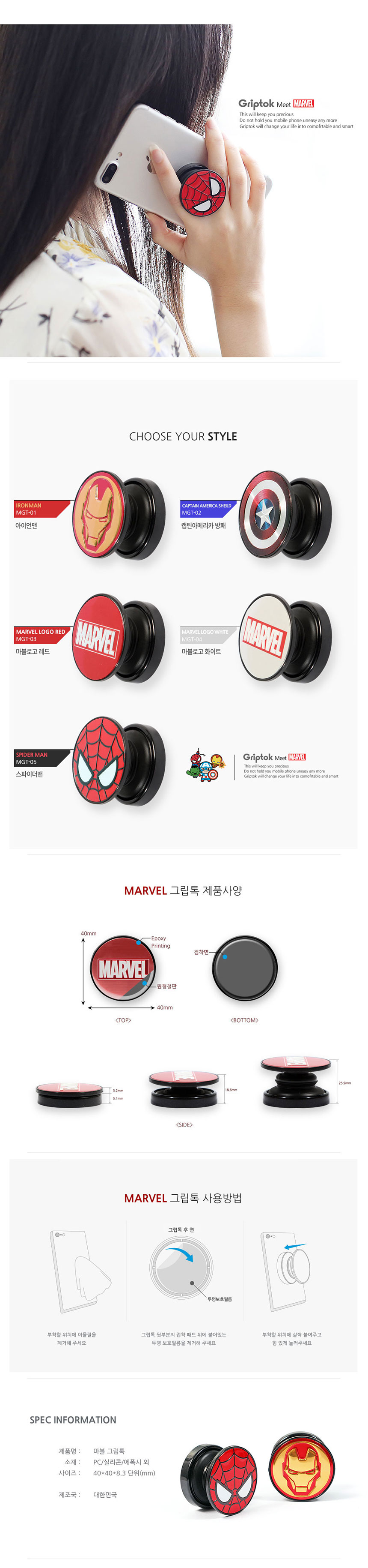 <b><p>Galaxy Note Marvel Angers Mirror Art Case</p></b><b><p>ギャラクシーノート8マーブルオベンジョスミラーアートケースS7、iPhone特異独特のキャラクター</p></b><br /><br /><p align='center'>