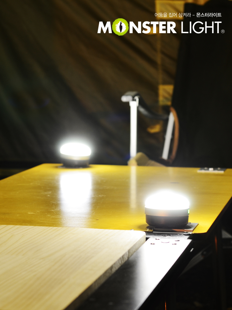 몬스터라이트 돔랜턴 베이직세트 무선리모컨 LED  텐트 실내등 캠핑조명 난방텐트 캠핑랜턴
