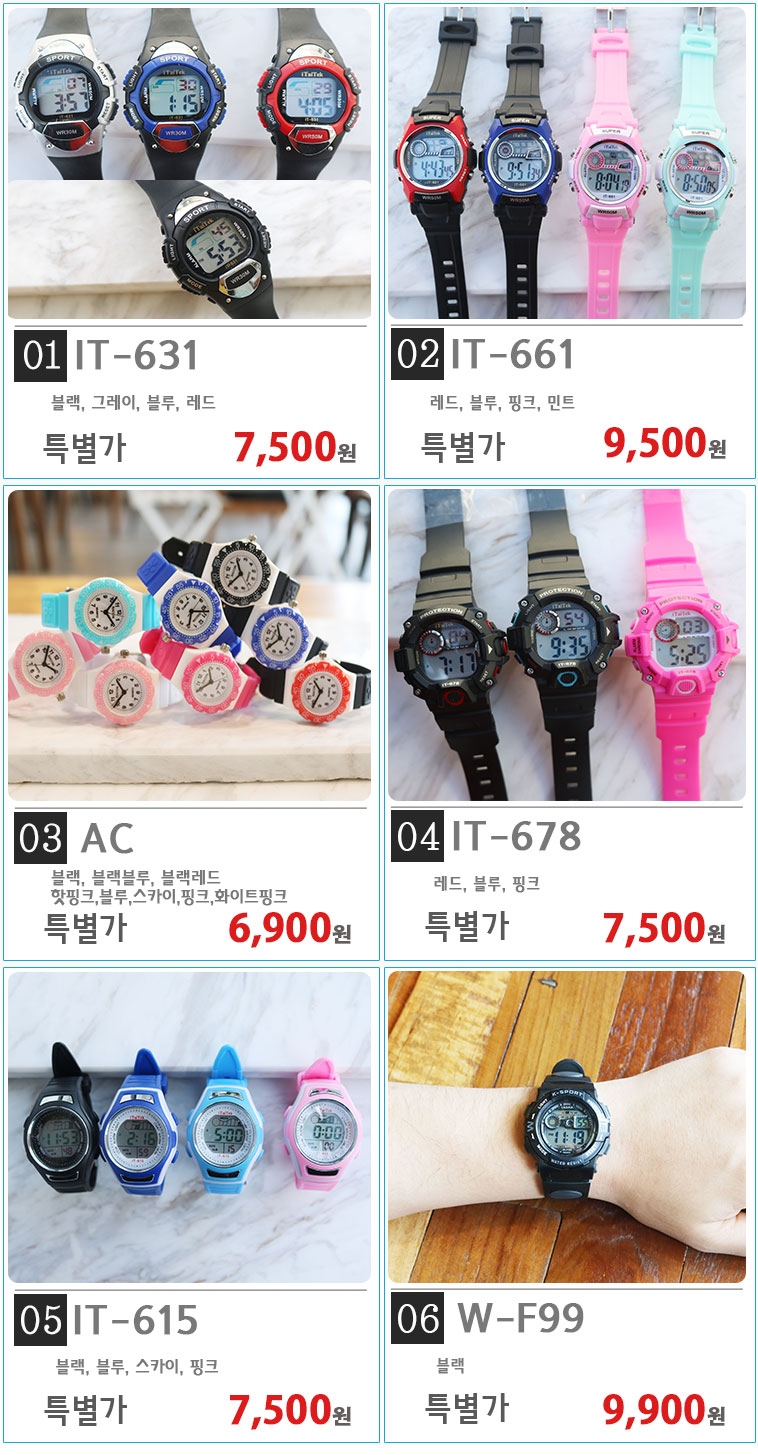 <b><p>child Elementary stud sports ctronic wri</p></b><b><p>児童 小学生 スポーツ 電子 手首 時計 安価 ビビッドカラー バカンス 夏 中古</p></b><br /><br /><p align='center'>