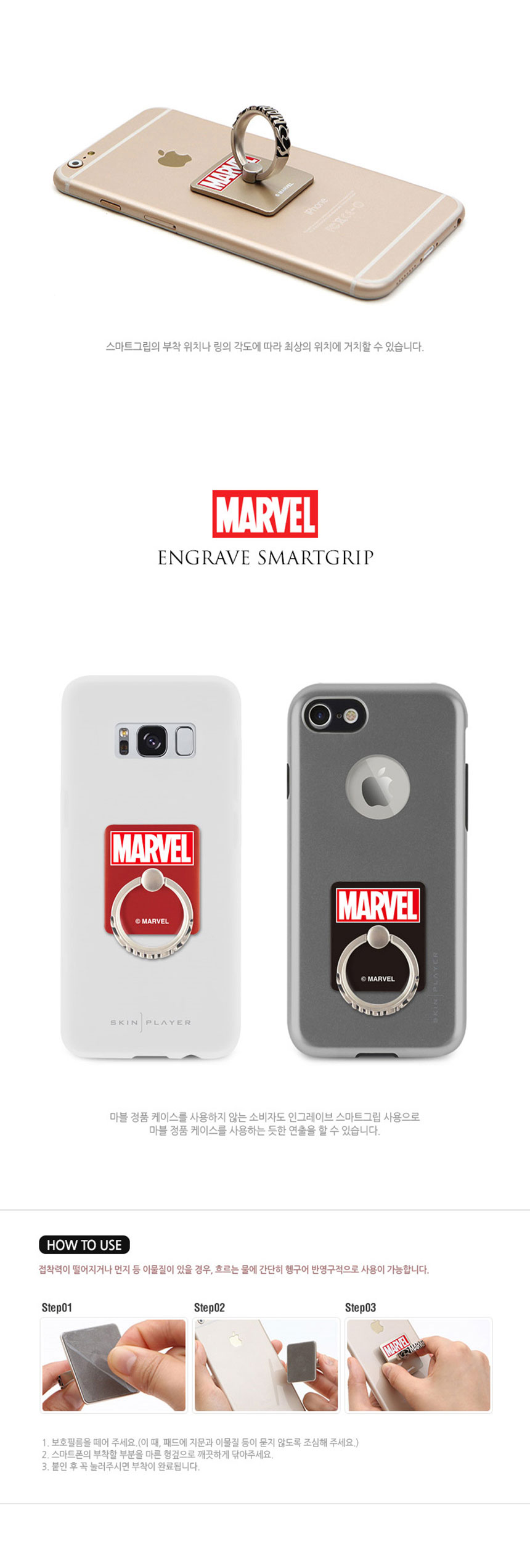 <b><p>Galaxy Note Marvel Angers Mirror Art Case</p></b><b><p>ギャラクシーノート8マーブルオベンジョスミラーアートケースS7、iPhone特異独特のキャラクター</p></b><br /><br /><p align='center'>