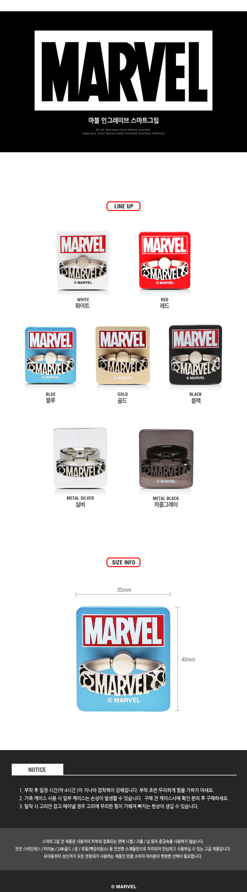 <b><p>Galaxy Note Marvel Angers Mirror Art Case</p></b><b><p>ギャラクシーノート8マーブルオベンジョスミラーアートケースS7、iPhone特異独特のキャラクター</p></b><br /><br /><p align='center'>