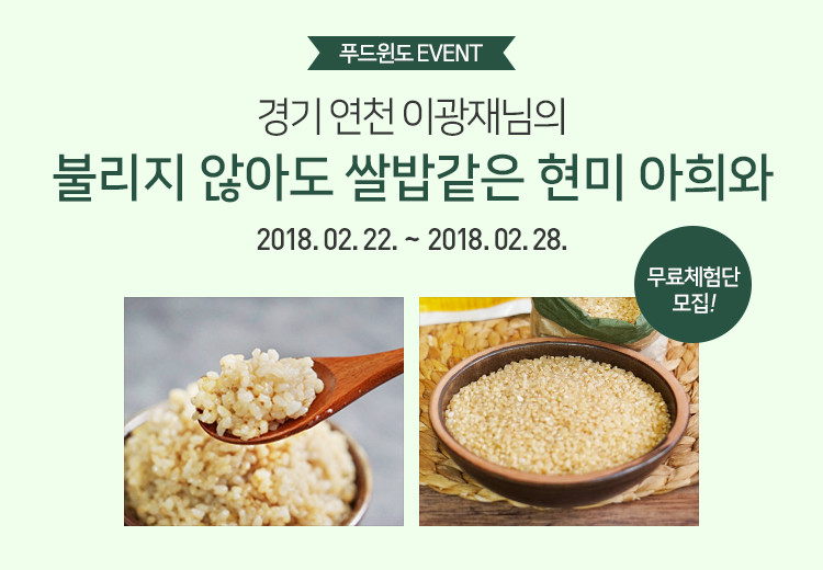 아희 이미지